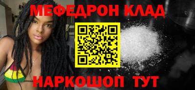 тгк Апшеронск