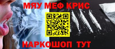 герыч Апрелевка