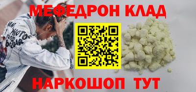 наркотики Гусь-Хрустальный