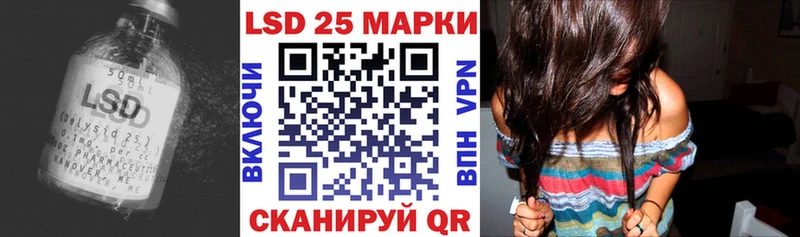 Лсд 25 экстази ecstasy дарнет шоп Североморск