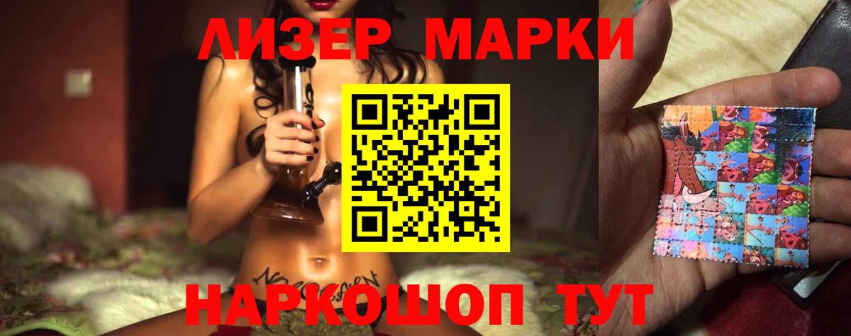 Мефедрон  Вход с VPN  Каннабис  Альфа-ПВП  Меф  Североморск  COCAIN 