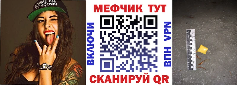 Меф кристаллы  Североморск 