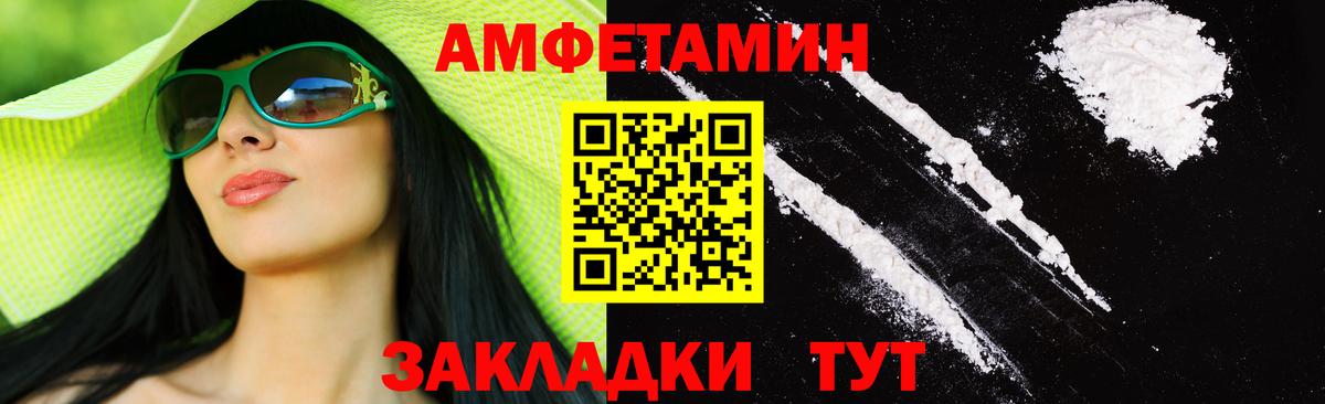 Метамфетамин Methamphetamine Североморск
