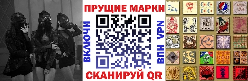 Марки 25I-NBOMe 1,8мг  ссылка на мегу как зайти  Североморск 
