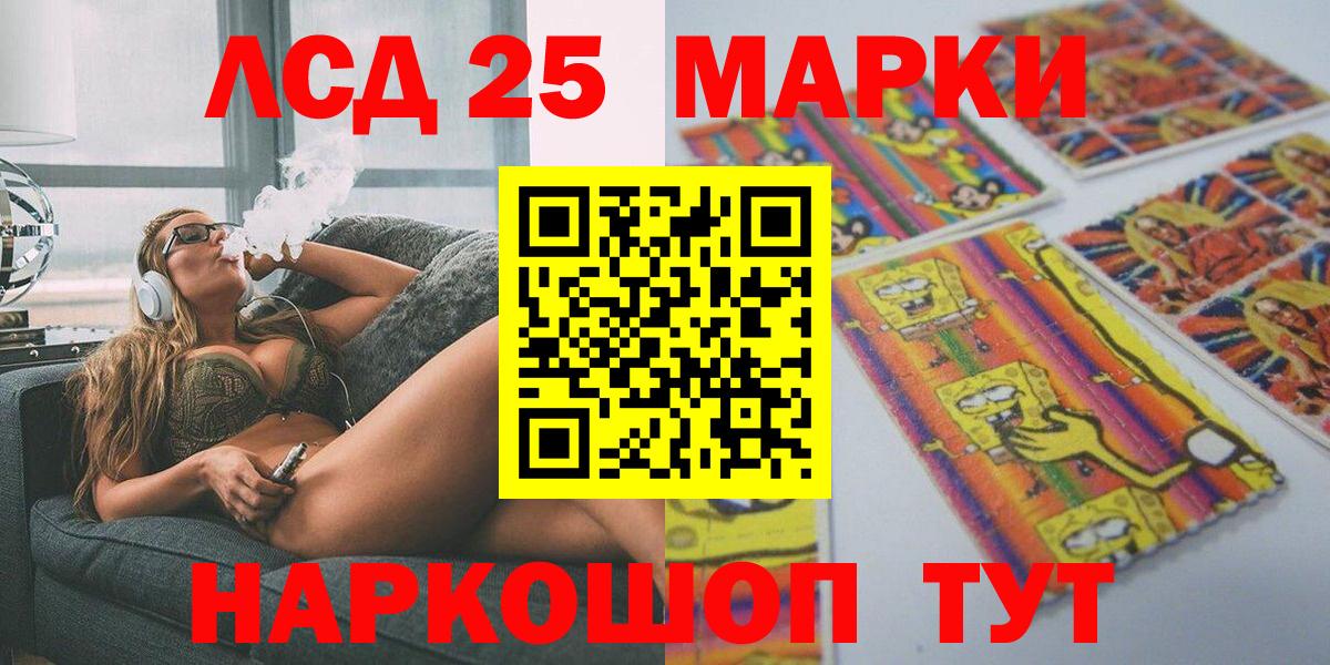 Марки N-bome 1,5мг Североморск