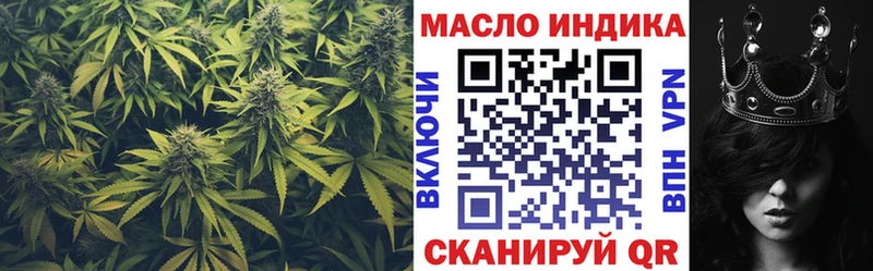 Дистиллят ТГК вейп  Североморск 