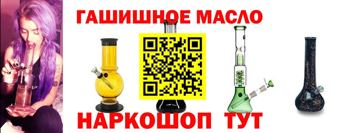 ТГК Wax  Дистиллят ТГК вейп  Североморск 
