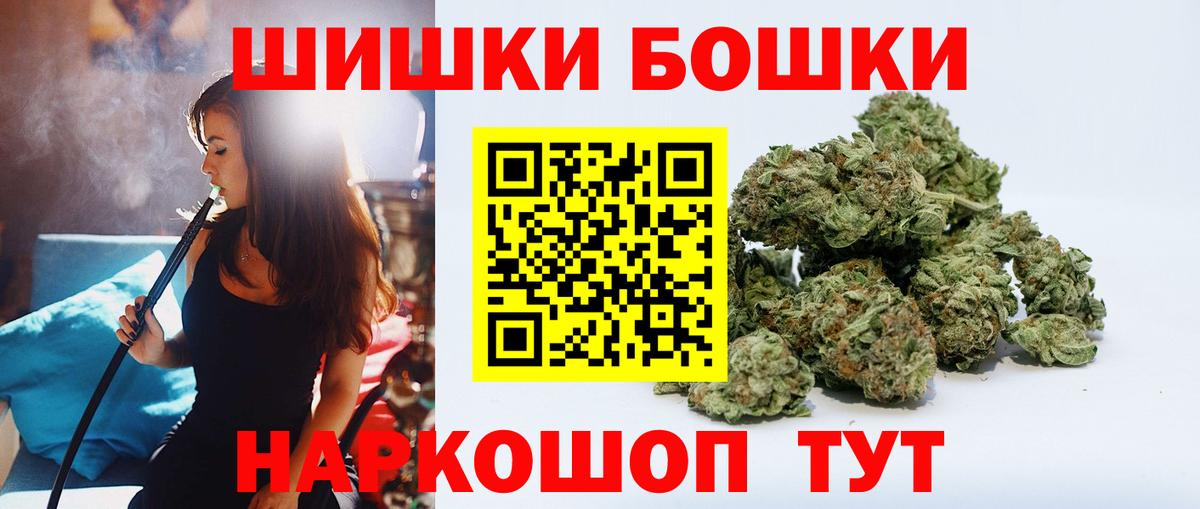 Шишки марихуана гибрид  Североморск  Шишки марихуана THC 21%  Марихуана LSD WEED 
