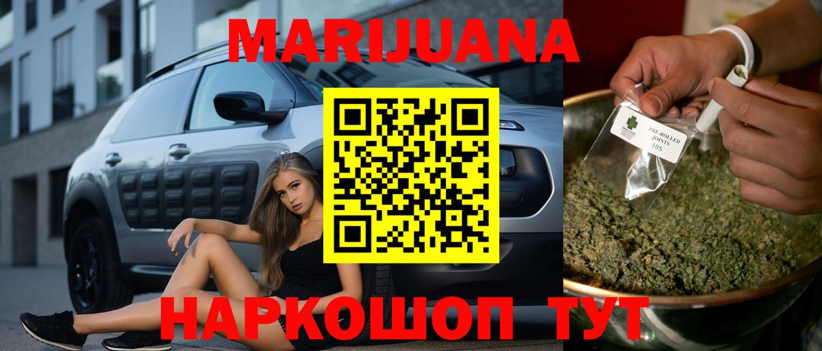 Бошки марихуана THC 21% Североморск