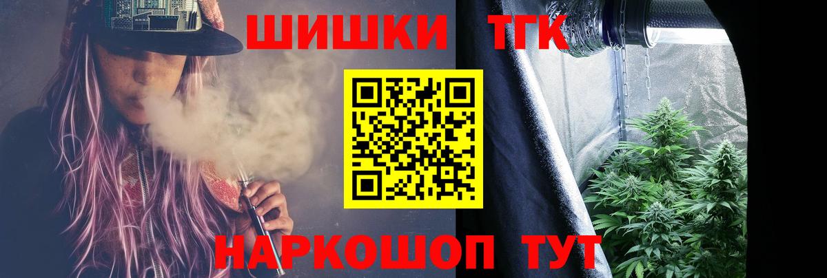 Североморск  МАРИХУАНА план  Шишки марихуана гибрид  Каннабис гибрид  Вход с VPN 